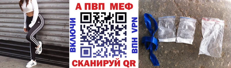 А ПВП крисы CK  Козловка 