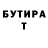 Alpha PVP мука Nazik A