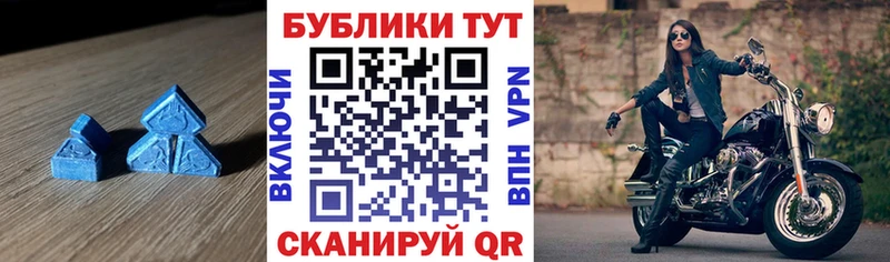 Ecstasy 250 мг  Козловка 