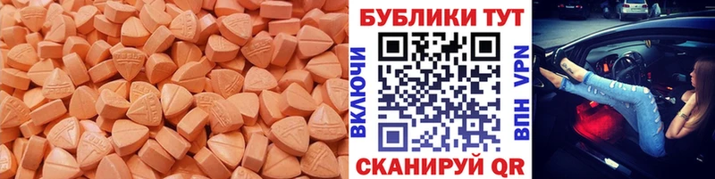 ЭКСТАЗИ 300 mg Козловка