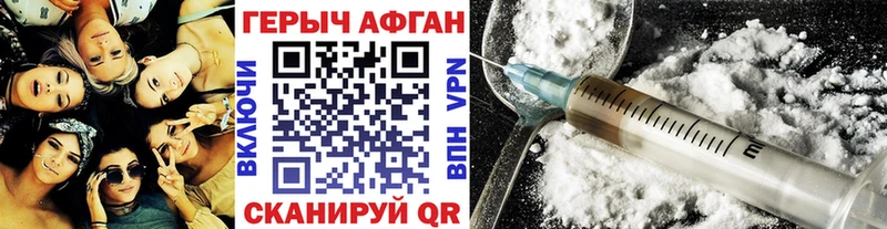 ГЕРОИН хмурый MEGA дарк нет состав дарнет шоп Козловка