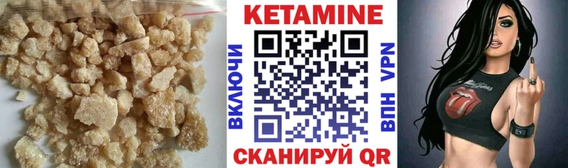 что такое наркотик  гидра tor  Кетамин VHQ  Козловка 