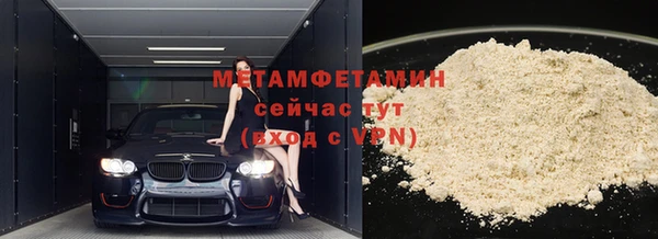 ГАЛЛЮЦИНОГЕННЫЕ ГРИБЫ Богородицк