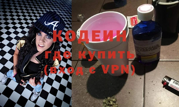 ГАЛЛЮЦИНОГЕННЫЕ ГРИБЫ Богородицк