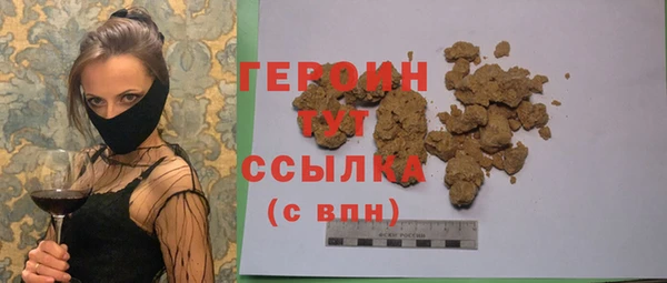 a pvp Богородск