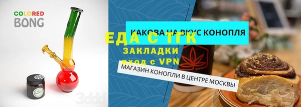 ГАЛЛЮЦИНОГЕННЫЕ ГРИБЫ Богородицк