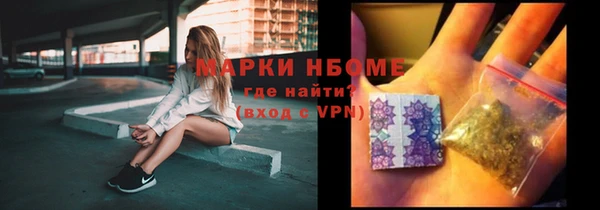 ГАЛЛЮЦИНОГЕННЫЕ ГРИБЫ Богородицк