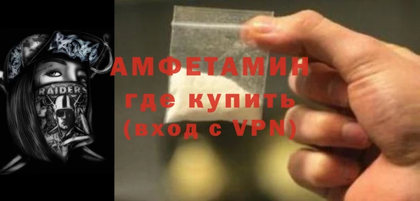 ГАЛЛЮЦИНОГЕННЫЕ ГРИБЫ Богородицк