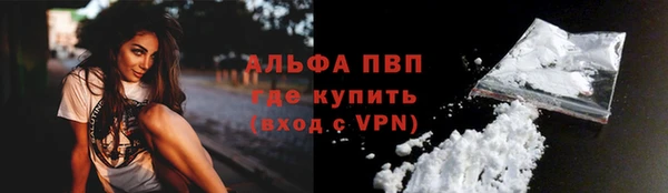 a pvp Богородск