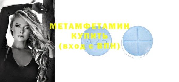 ГАЛЛЮЦИНОГЕННЫЕ ГРИБЫ Богородицк