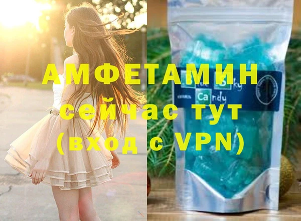 ГАЛЛЮЦИНОГЕННЫЕ ГРИБЫ Богородицк