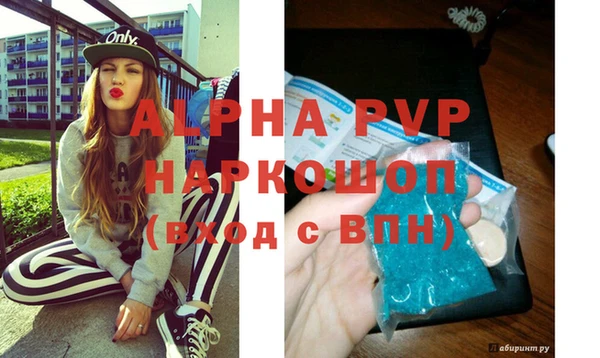 a pvp Богданович