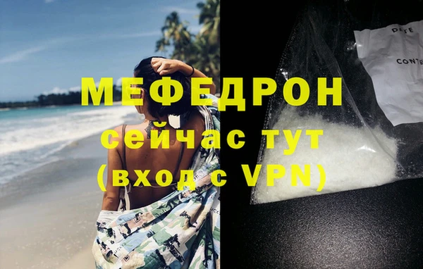 a pvp Богородск