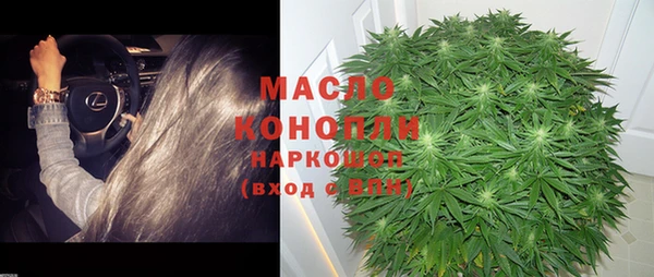 МДМА Ступино