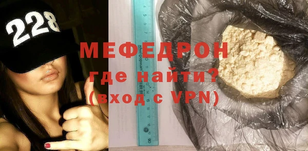 a pvp Богородск