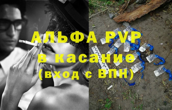 ГАЛЛЮЦИНОГЕННЫЕ ГРИБЫ Богородицк