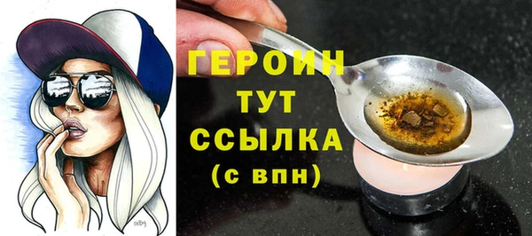 ГАЛЛЮЦИНОГЕННЫЕ ГРИБЫ Богородицк