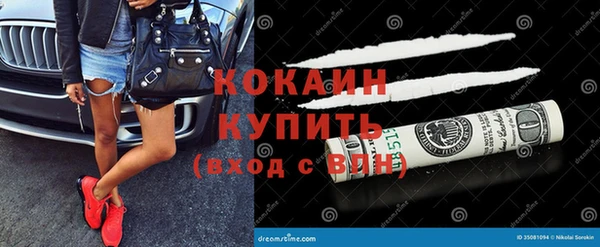 ГАЛЛЮЦИНОГЕННЫЕ ГРИБЫ Богородицк
