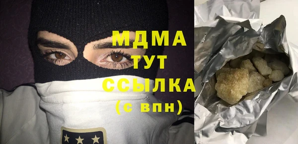 мяу мяу кристалл Струнино
