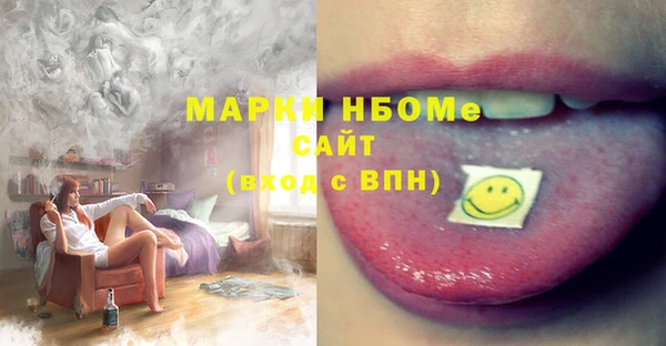 a pvp Богородск